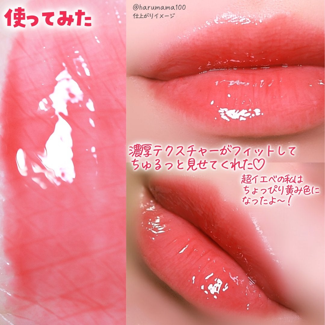 ちゅるリップランパー/muice/リッププランパーを使ったクチコミ(6枚目)