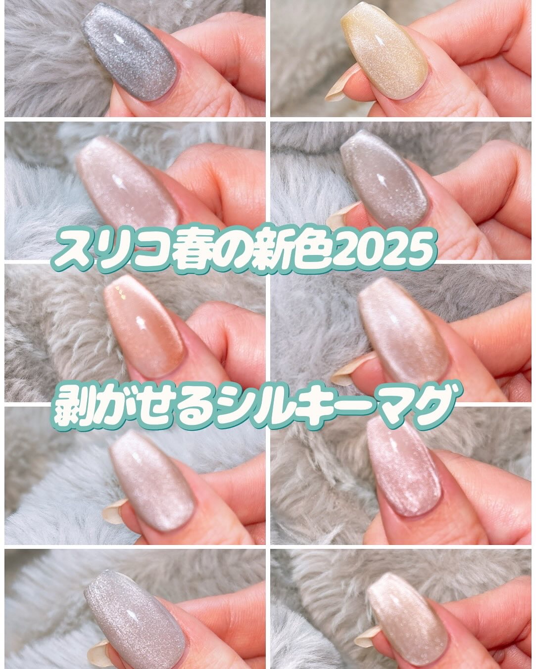 マグネットスティックネイルジェル/3COINS/ジェルネイルを使ったクチコミ（1枚目）