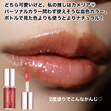 デューイー リッププランパー スパークル/FEMMUE/リッププランパーを使ったクチコミ(6枚目)