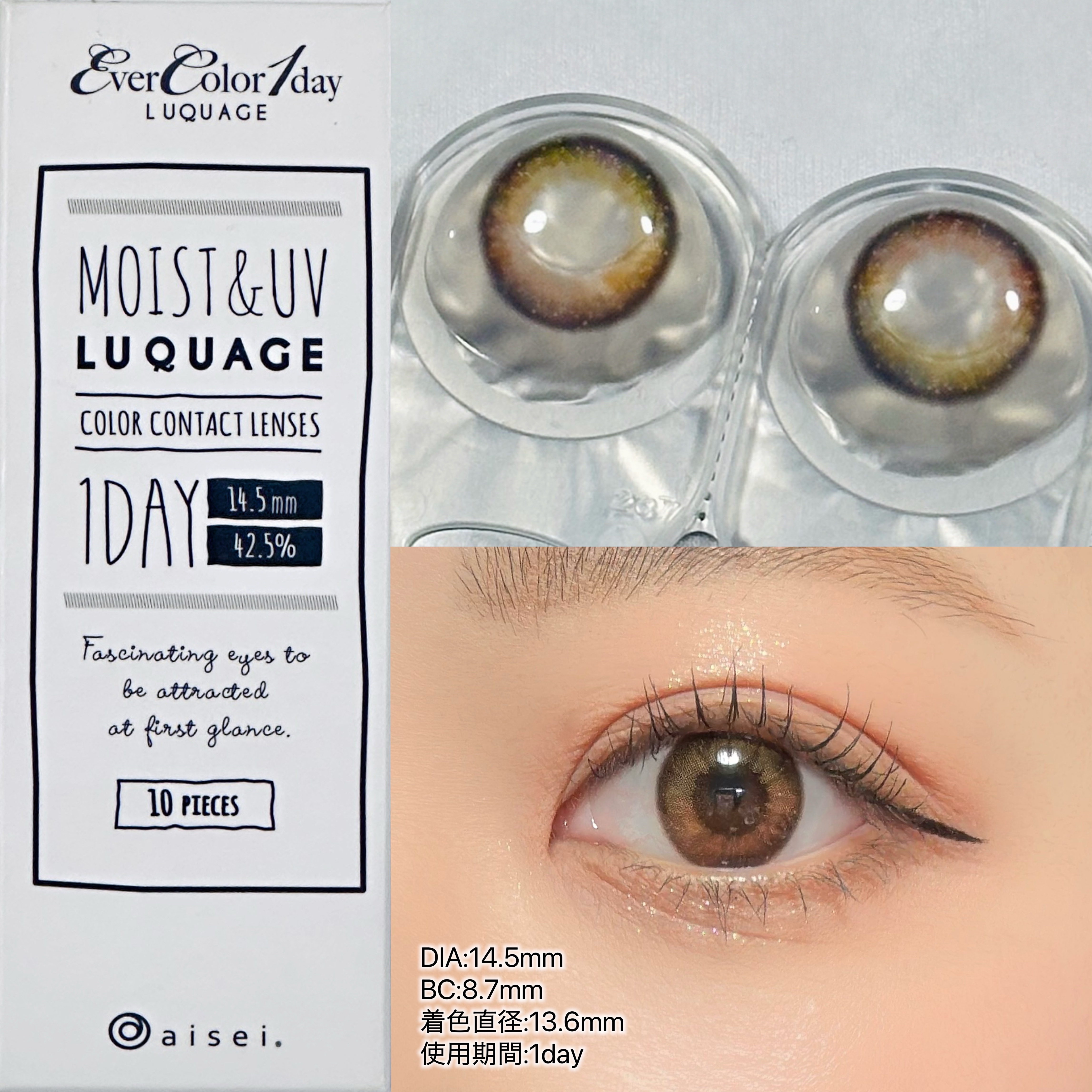 エバーカラーワンデー ルクアージュ/エバーカラー/ワンデー（１DAY）カラコンを使ったクチコミ（2枚目）