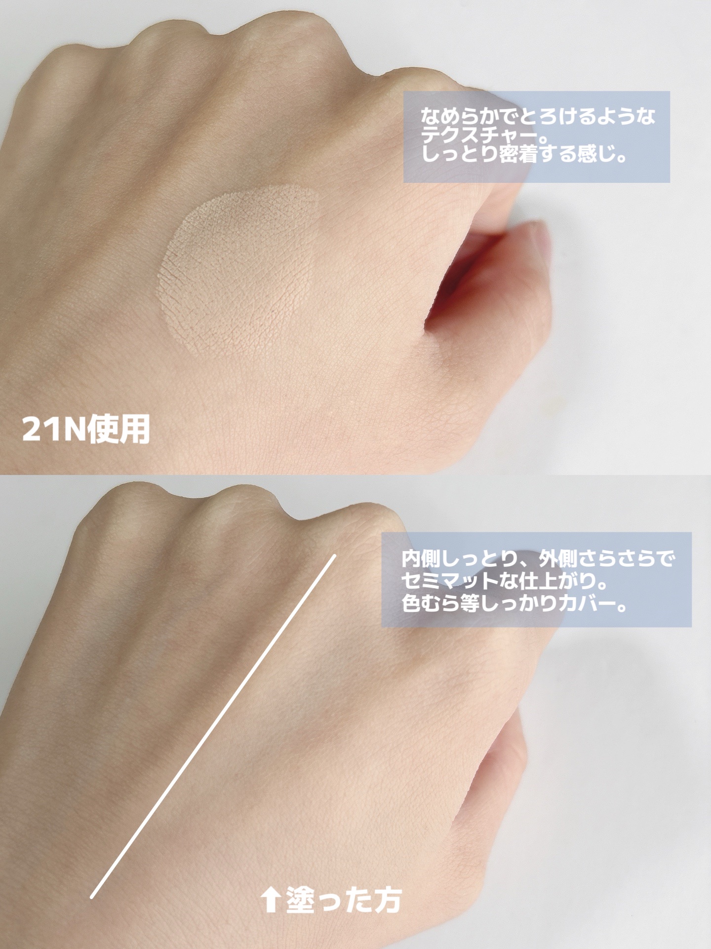 ヴェルヴェットラスティングパクト/AGE20’s/その他ファンデーションを使ったクチコミ（3枚目）