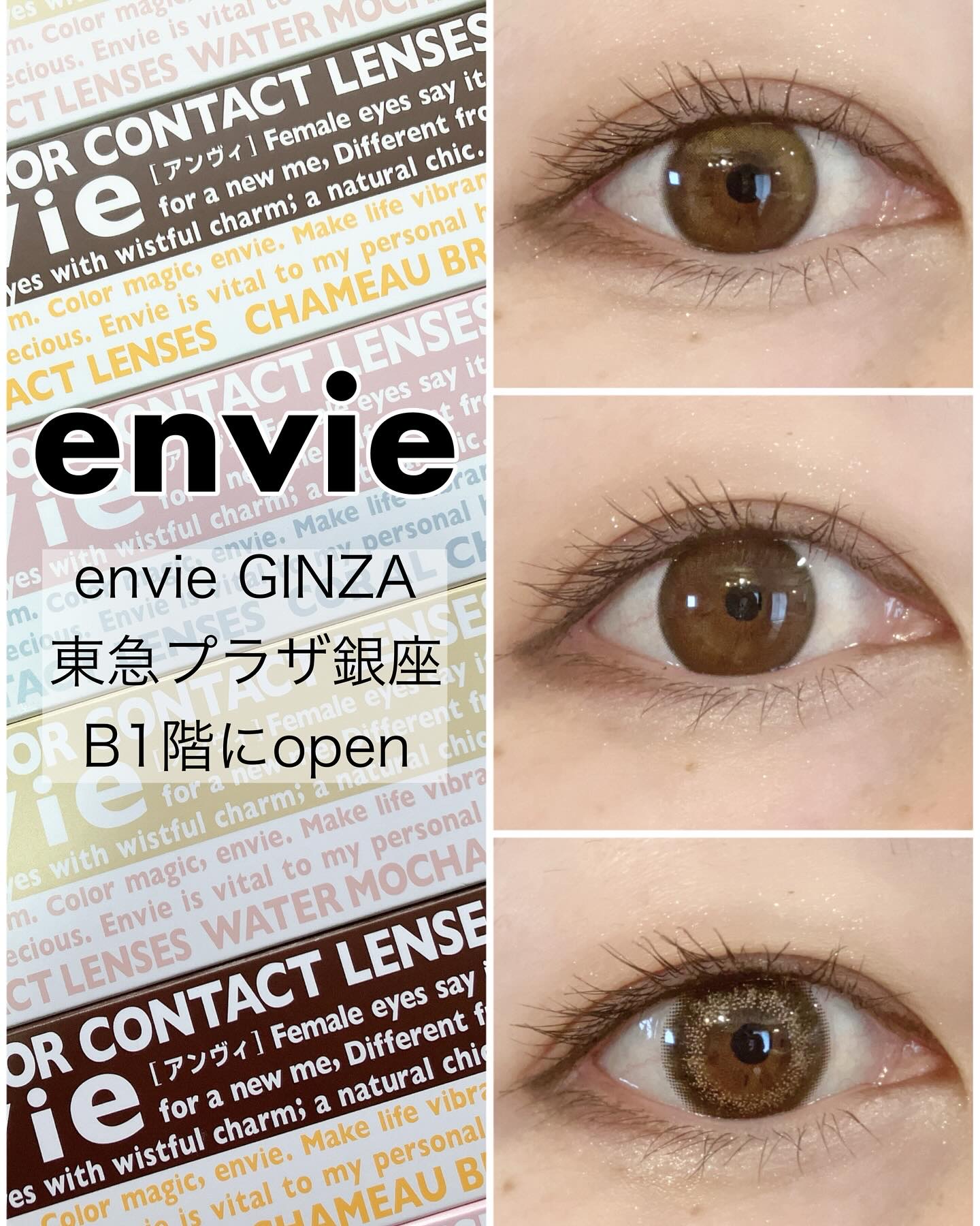 envie 1day/envie/ワンデー（１DAY）カラコンを使ったクチコミ（1枚目）