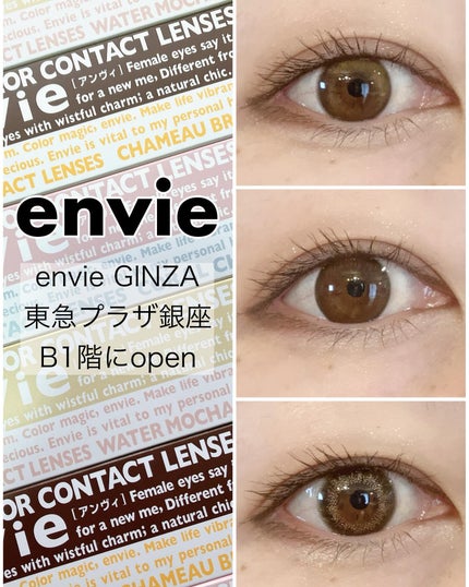 envie 1day/envie/ワンデー(1DAY)カラコンを使ったクチコミ(1枚目)