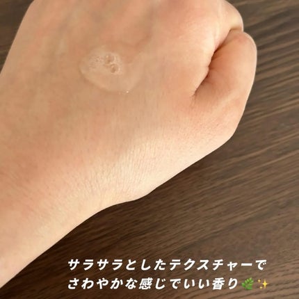 ガラクトポアセラム/SAM'U/美容液を使ったクチコミ(4枚目)