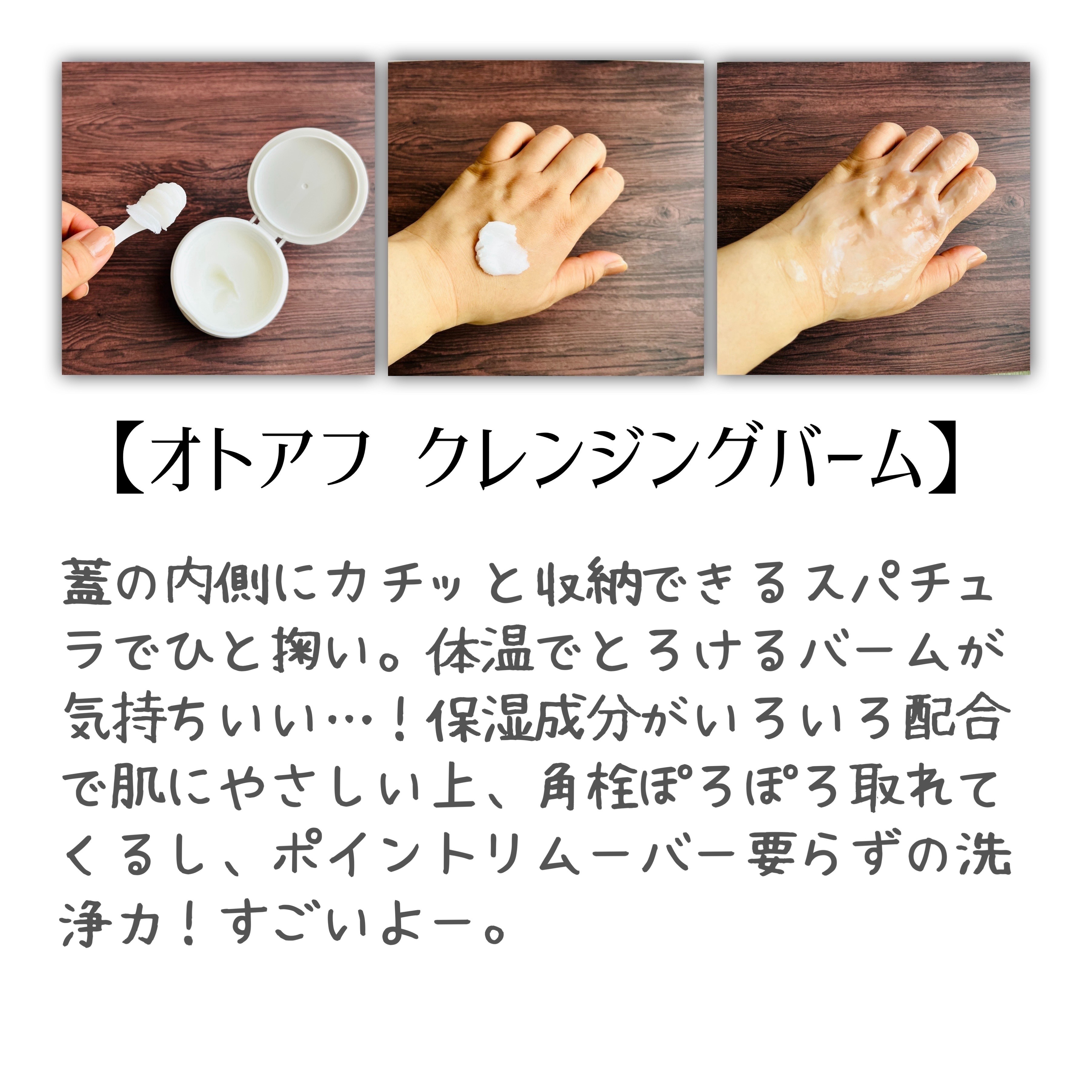 otaf: クレイパック/otaf:/洗い流すパック・マスクを使ったクチコミ（2枚目）