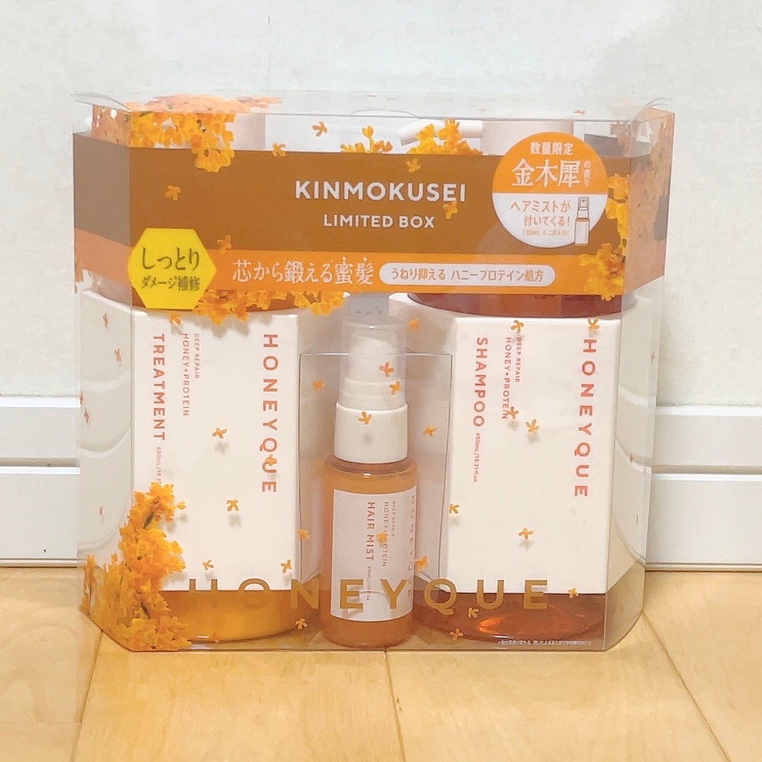 ハニーク ディープリペア ミニヘアミスト付き 限定キット(キンモクセイの香り)/ハニーク/市販シャンプーを使ったクチコミ(4枚目)