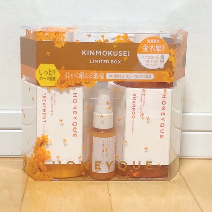 ハニーク ディープリペア ミニヘアミスト付き 限定キット(キンモクセイの香り) キンモクセイの香り(シャンプー450ml+ヘアトリートメント450ml+ヘアミスト30ml)/ハニーク/市販シャンプーの画像