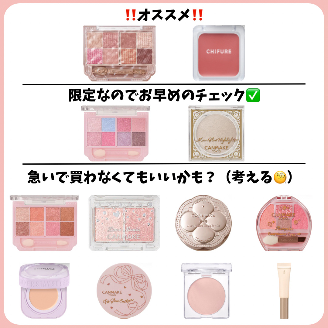 プランぷくコーデアイズ/キャンメイク/パウダーアイシャドウを使ったクチコミ（2枚目）