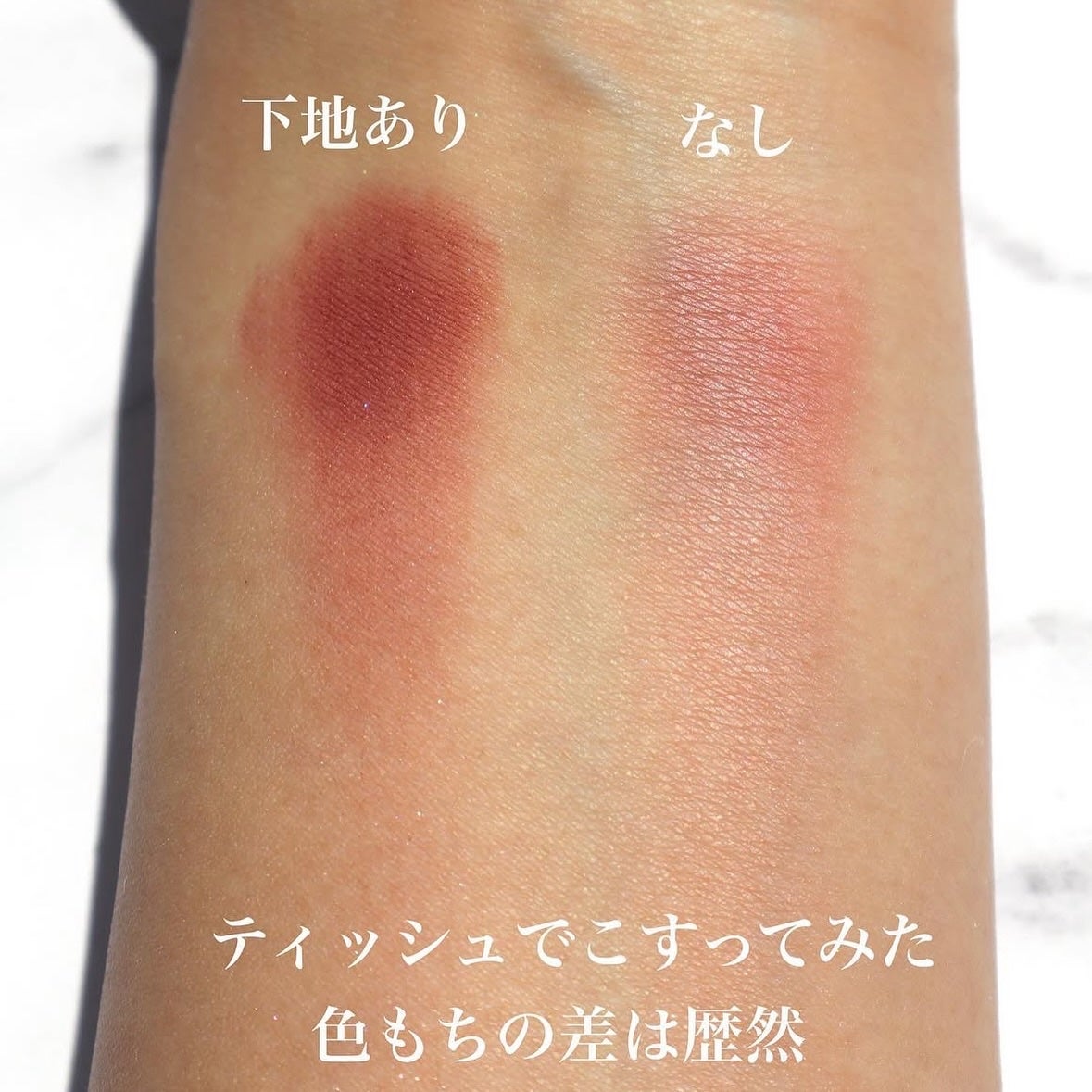 アイ エンハンシング プライマー/SUQQU/化粧下地を使ったクチコミ(5枚目)