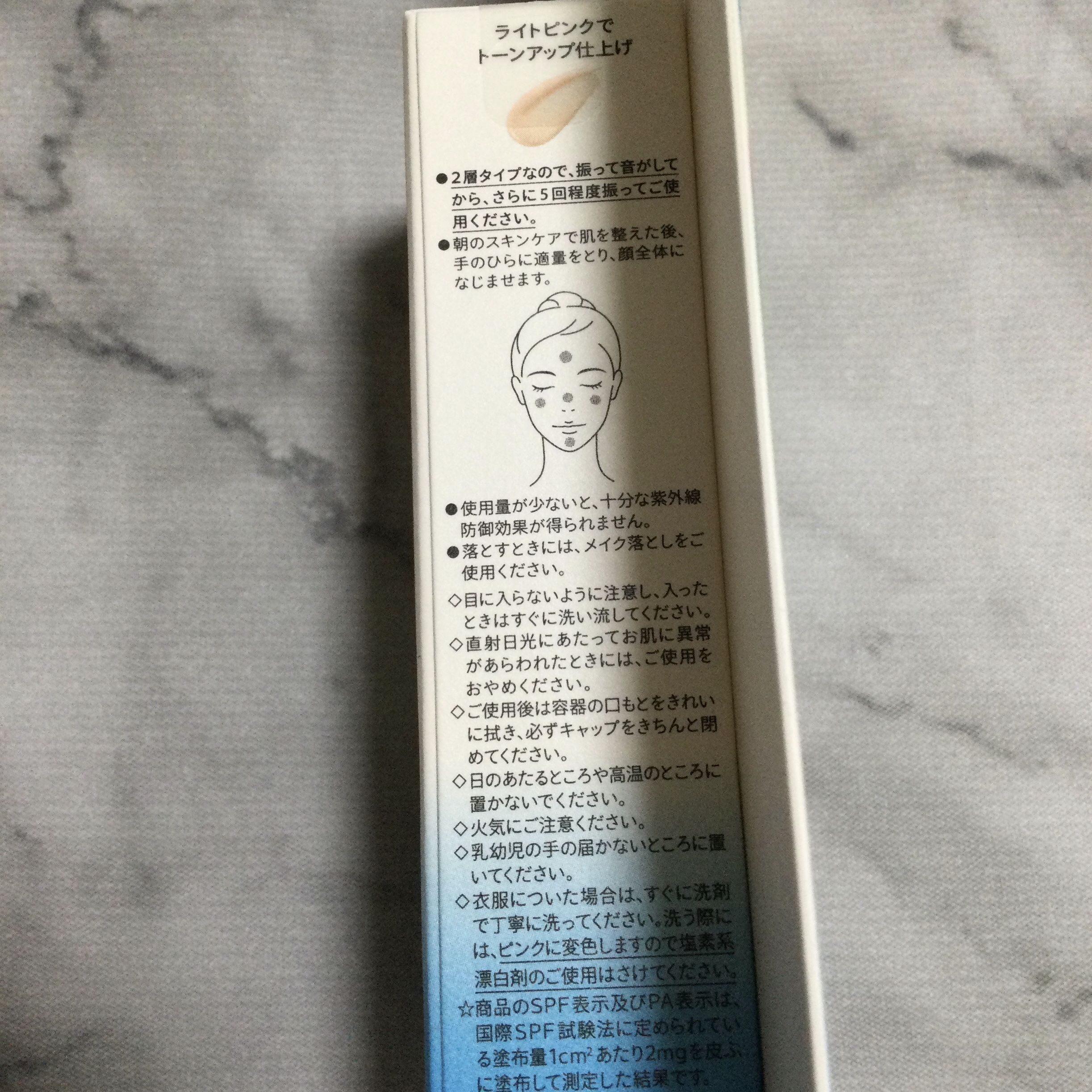 アネッサ　デイセラム　N/アネッサ/化粧下地を使ったクチコミ（3枚目）