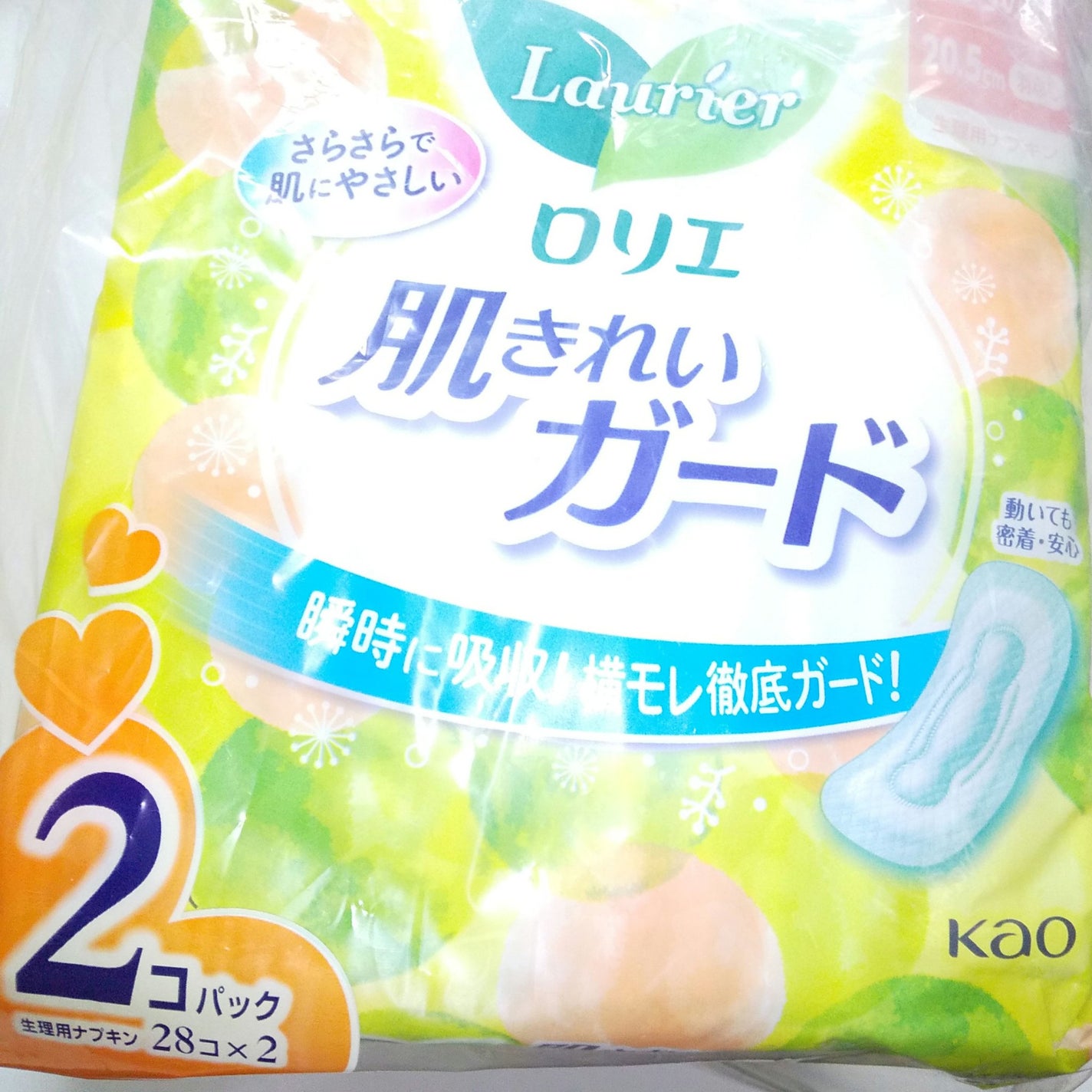 肌きれいガード/ロリエ/ナプキンを使ったクチコミ(3枚目)