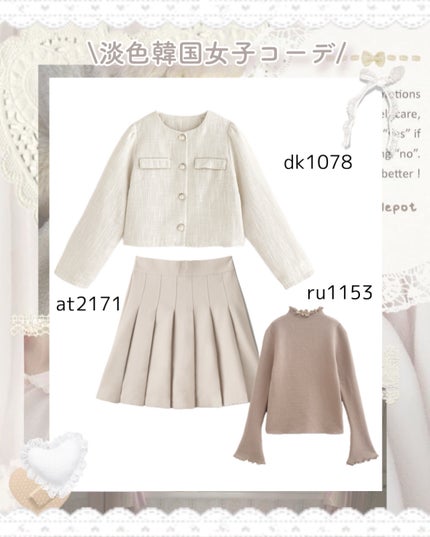 苺鈴 on LIPS 「GRL春の新作で春色垢抜けコーデ紹介♡♡一回消してしまったので..」(6枚目)