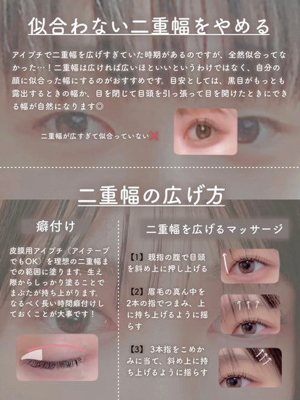 プラセホワイター 薬用美白アイクリーム/明色/アイケア・アイクリームを使ったクチコミ(7枚目)