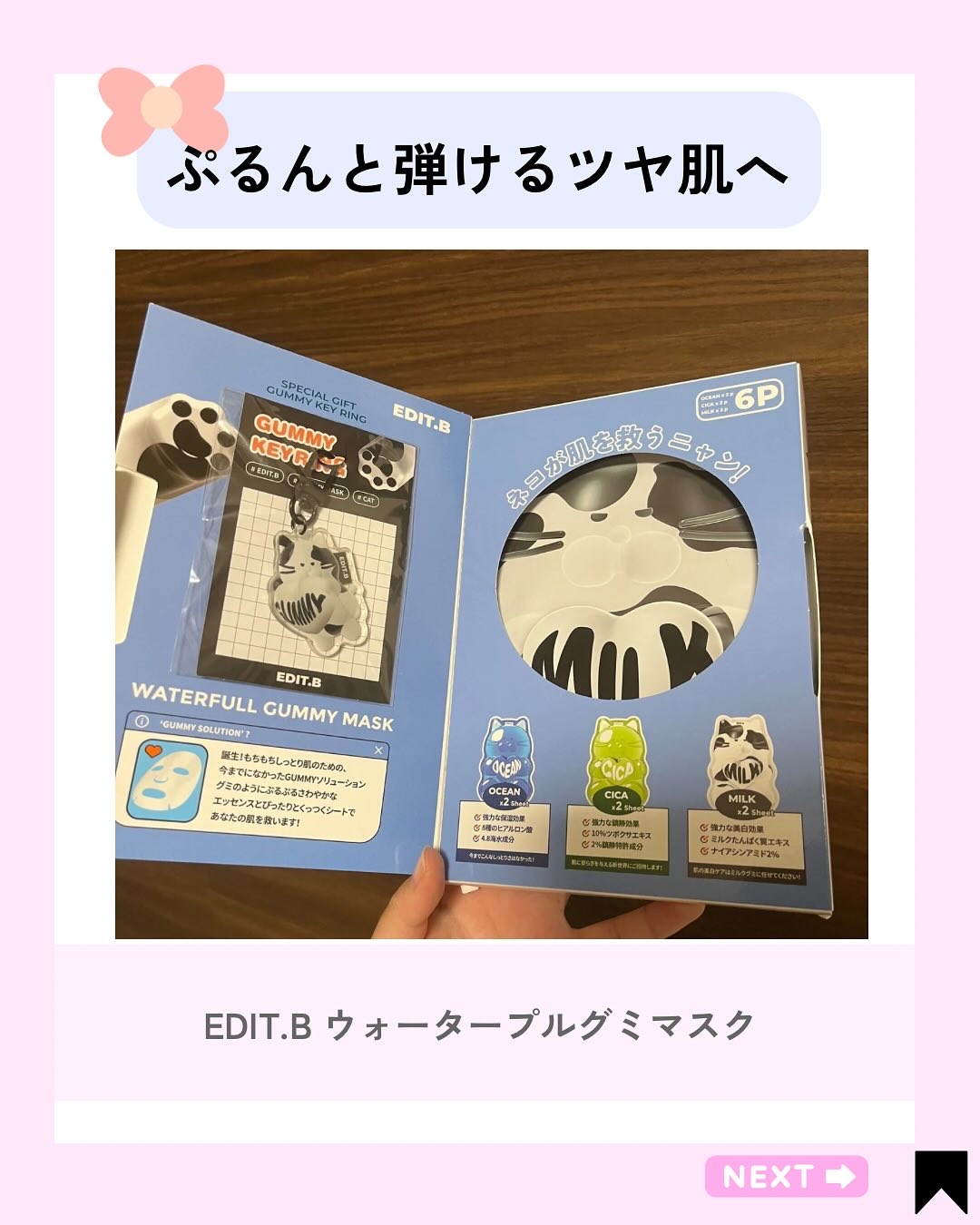 を使ったクチコミ（2枚目）