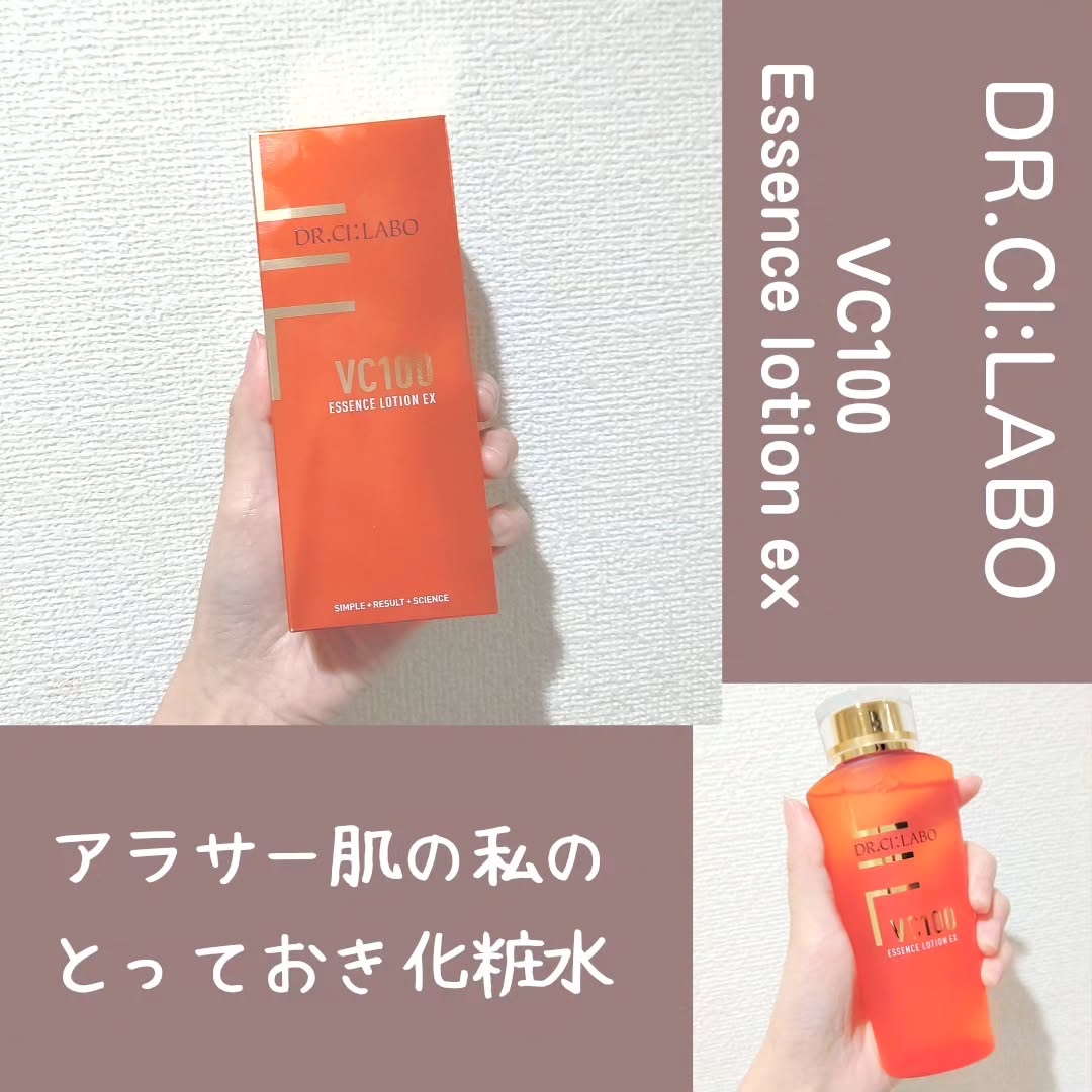VC100エッセンスローション EX/ドクターシーラボⓇ/化粧水を使ったクチコミ（1枚目）