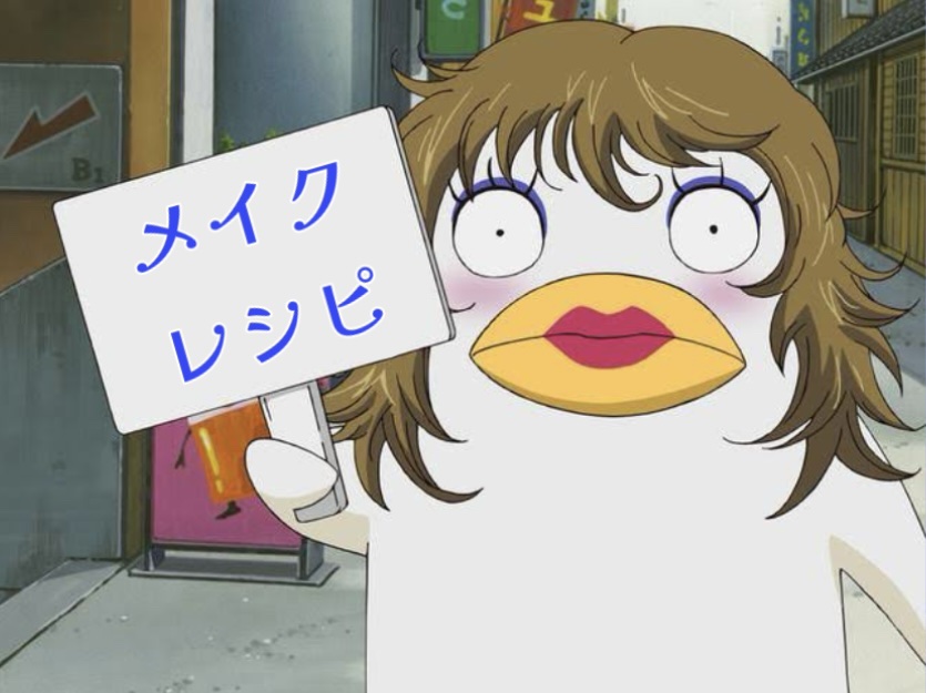 ウォータリーティントリップ/CEZANNE/リップティントを使ったクチコミ（1枚目）