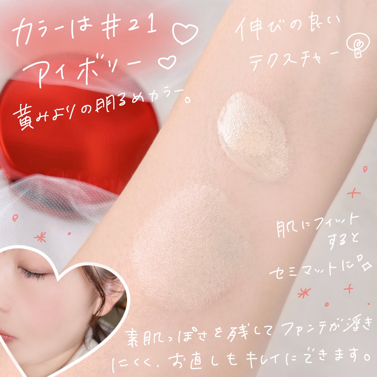 ããŒãã«ãããã«ããŒã¯ãã·ã§ã³/espoir/ã¯ãã·ã§ã³ãã¡ã³ããŒã·ã§ã³ã䜿ã£ãã¯ãã³ãïŒ3æç®ïŒ