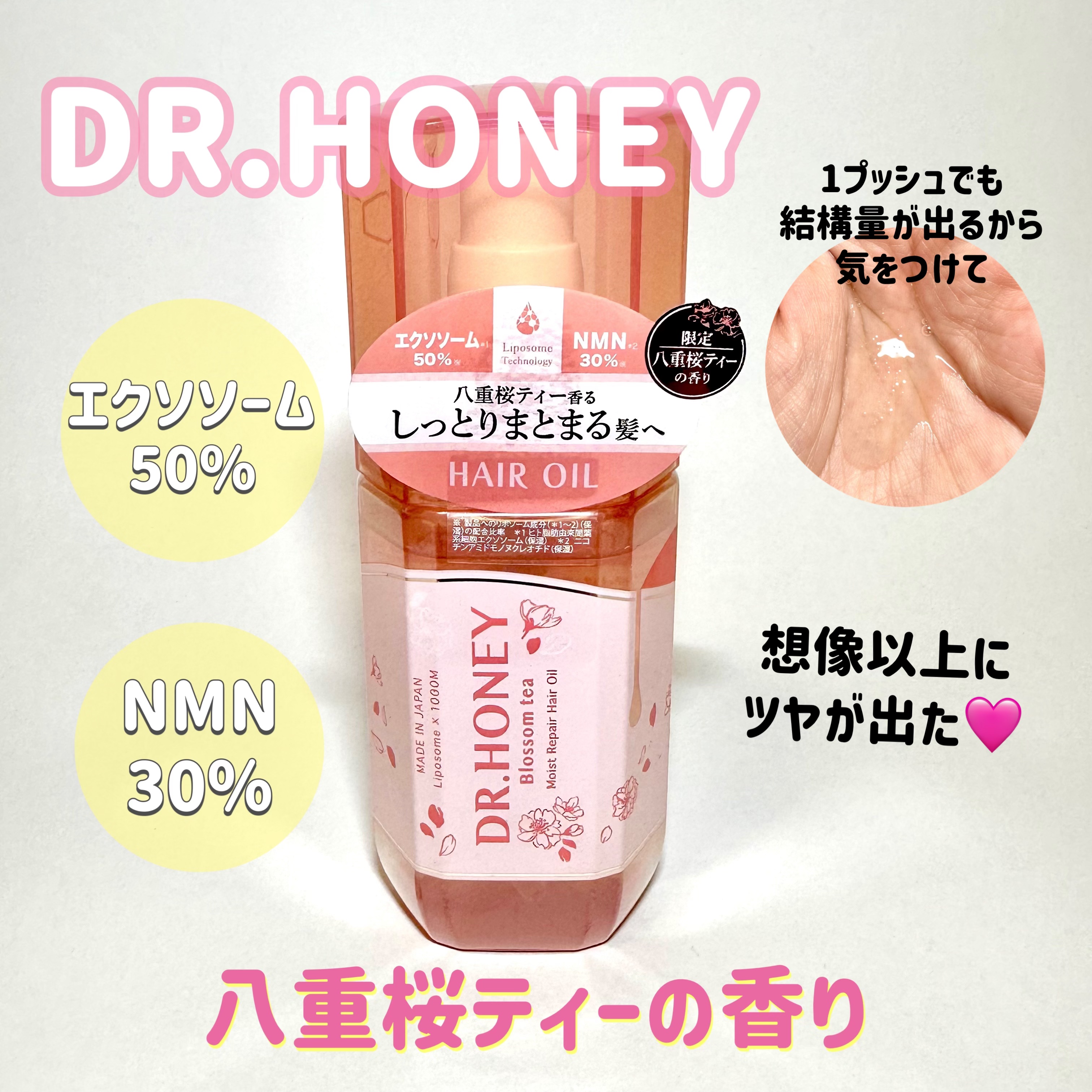 アンドハニー　サクラ　マトメイク　スティック/&honey/その他スタイリングを使ったクチコミ（3枚目）