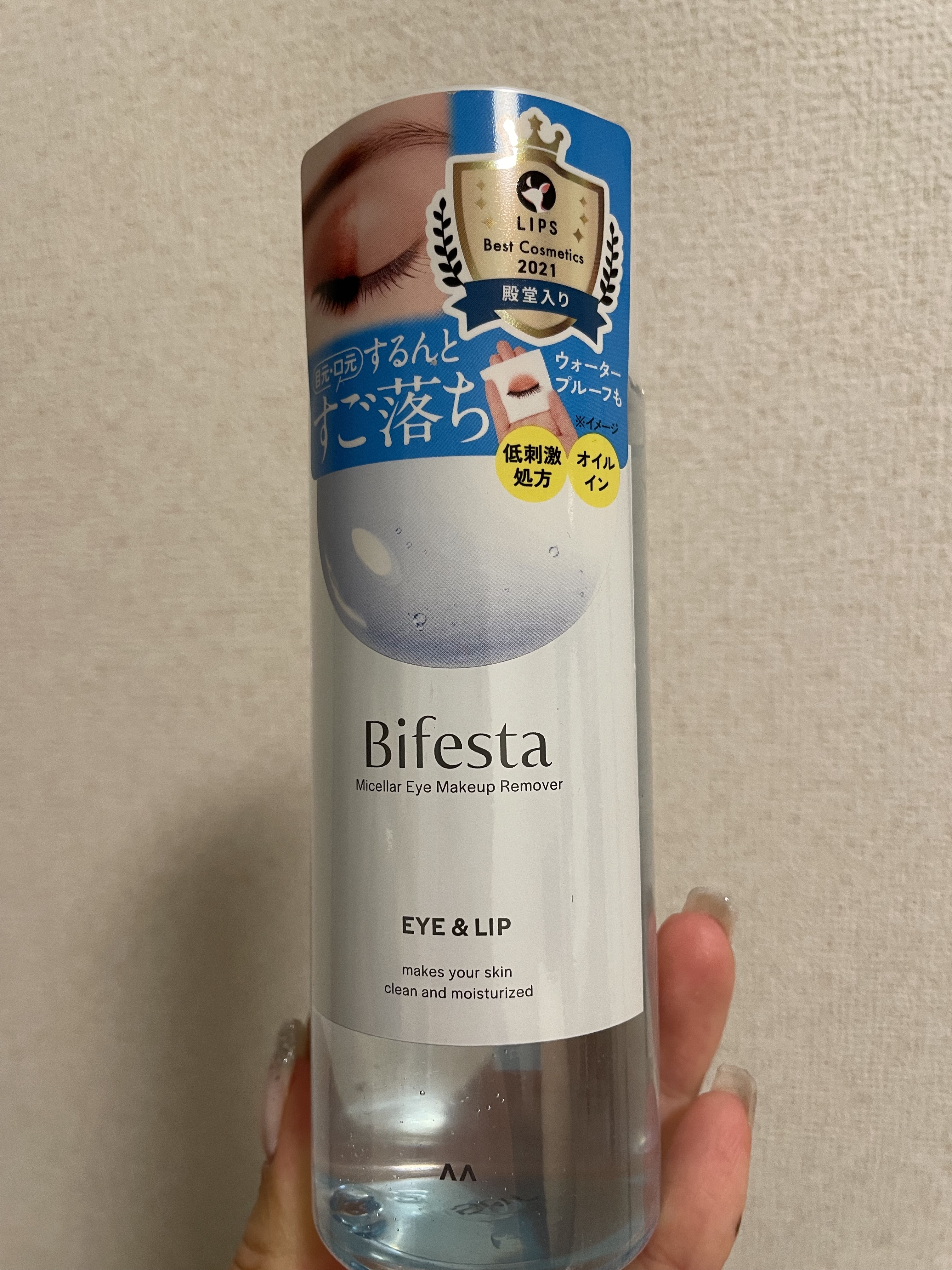 ミセラーアイメイクアップリムーバー/ビフェスタ/ポイントメイクリムーバーを使ったクチコミ（1枚目）