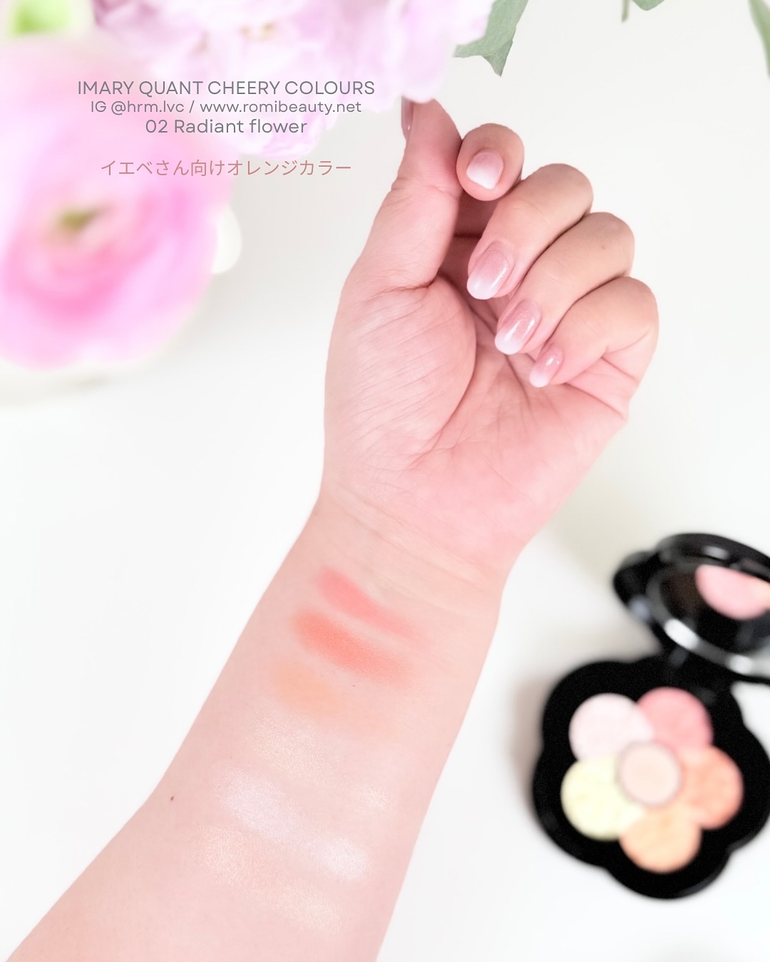 チアリー カラーズ フォー チークス/MARY QUANT/パウダーチークを使ったクチコミ（2枚目）