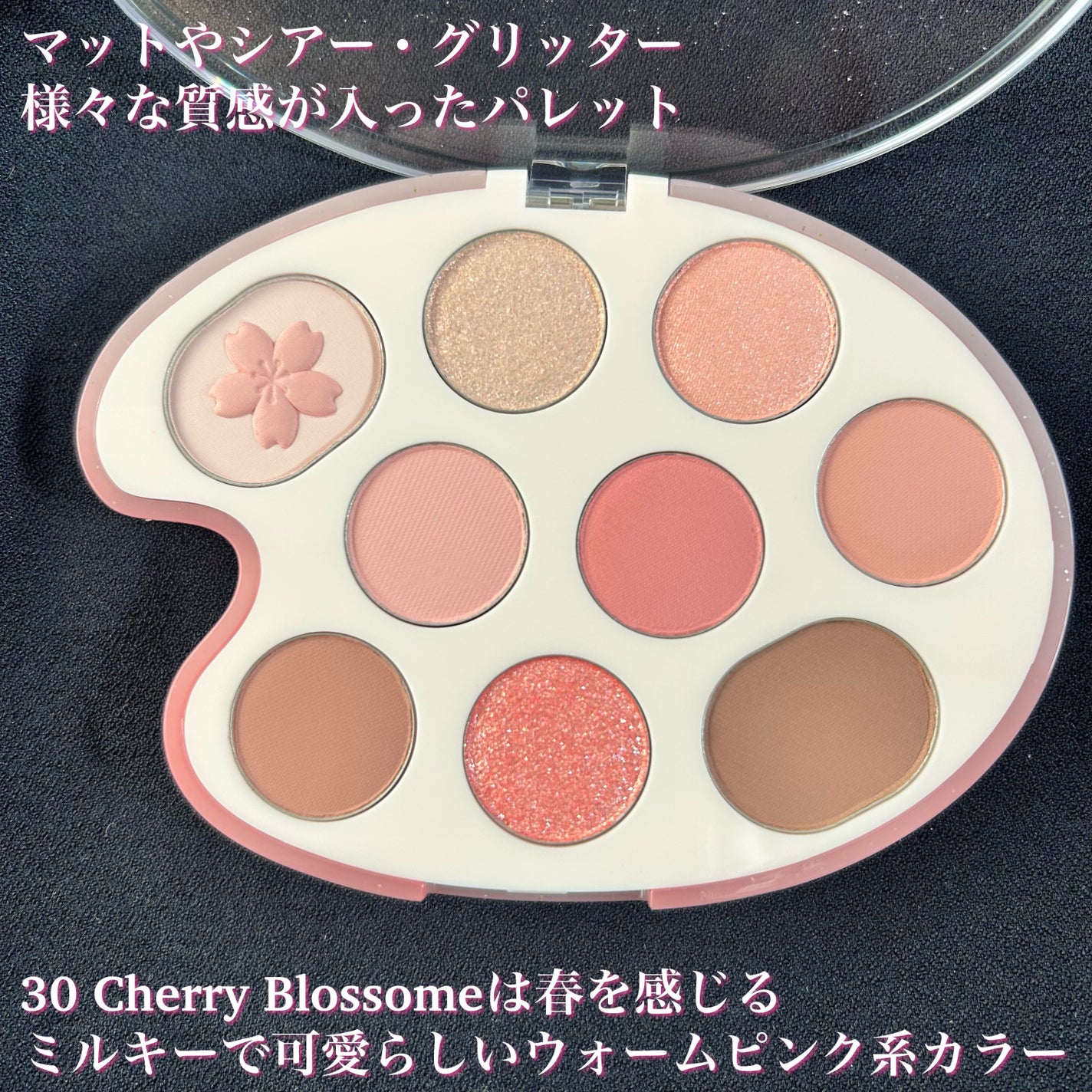 シャドウパレット/dasique/アイシャドウパレットを使ったクチコミ(2枚目)