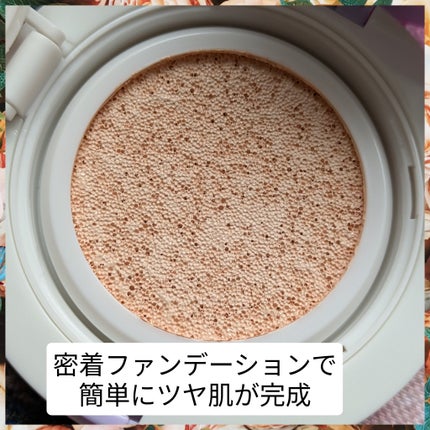 パンテノールバリアクッション/COSNORI/クッションファンデーションを使ったクチコミ(4枚目)