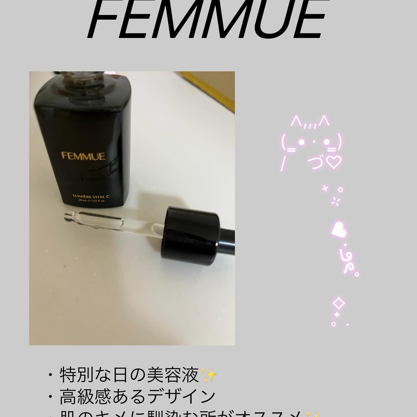 を使ったクチコミ（3枚目）