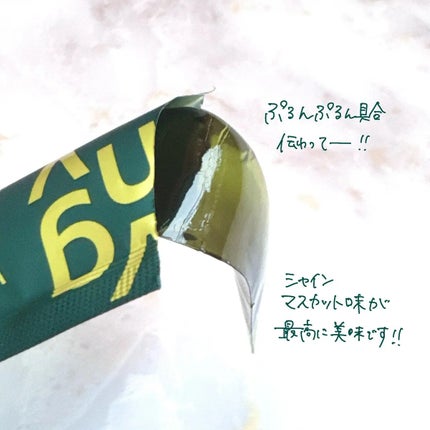 を使ったクチコミ(3枚目)