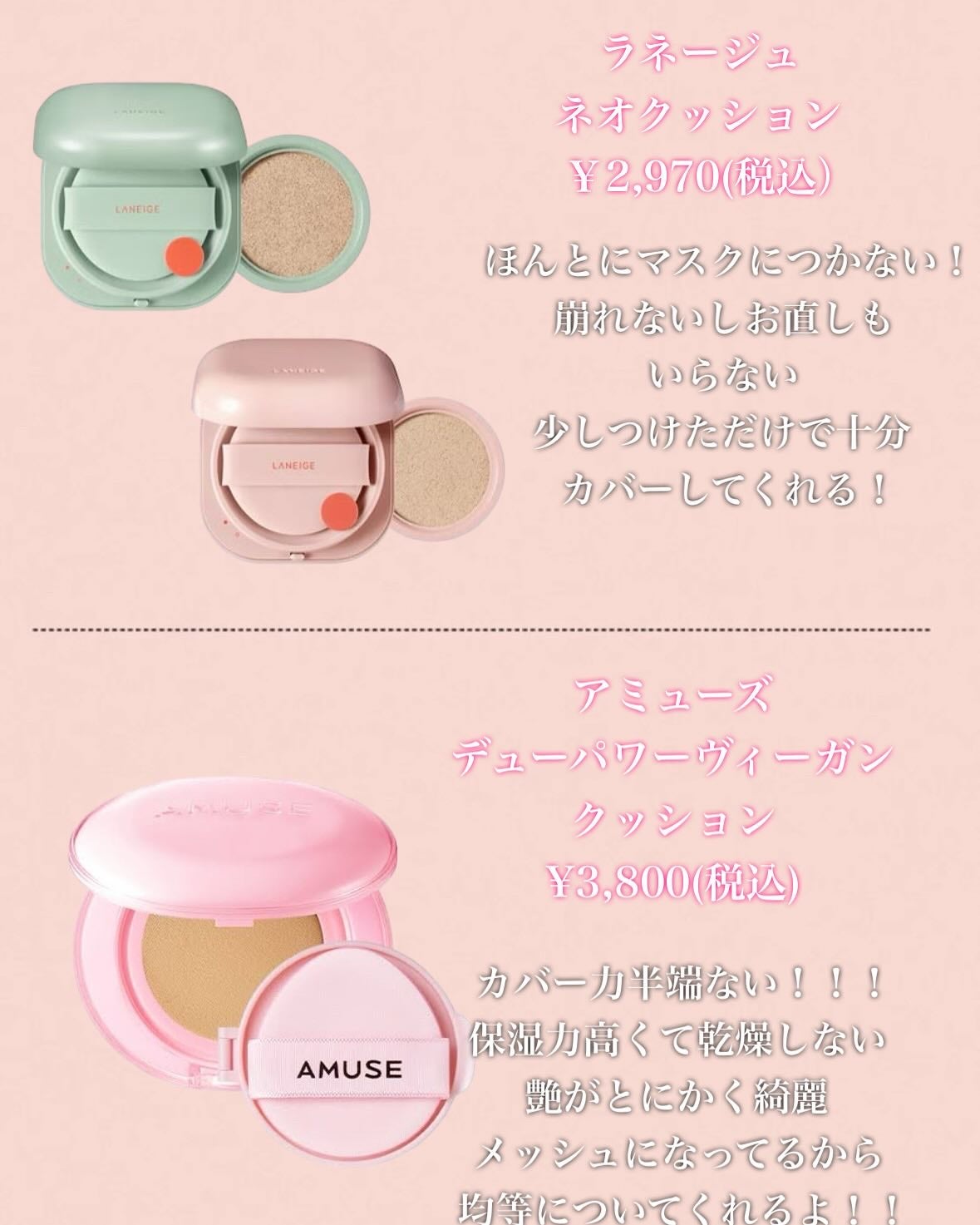 丸顔ちゃん on LIPS 「超超超大人気韓国コスメ🇰🇷
ぜひみんな買ってお揃いにしよう🩷..」(2枚目)