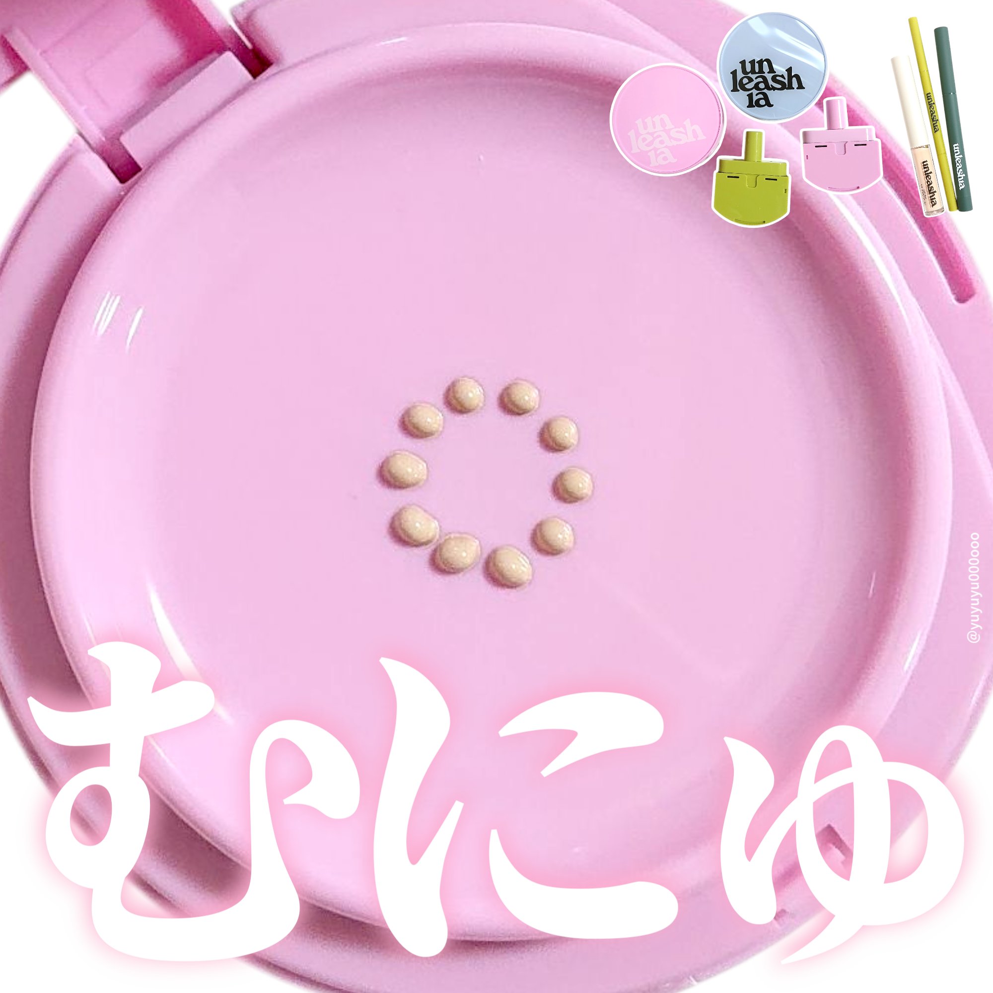 バイバイマイ ブレミッシュ コンシーラー/unleashia/リキッドコンシーラーを使ったクチコミ（1枚目）