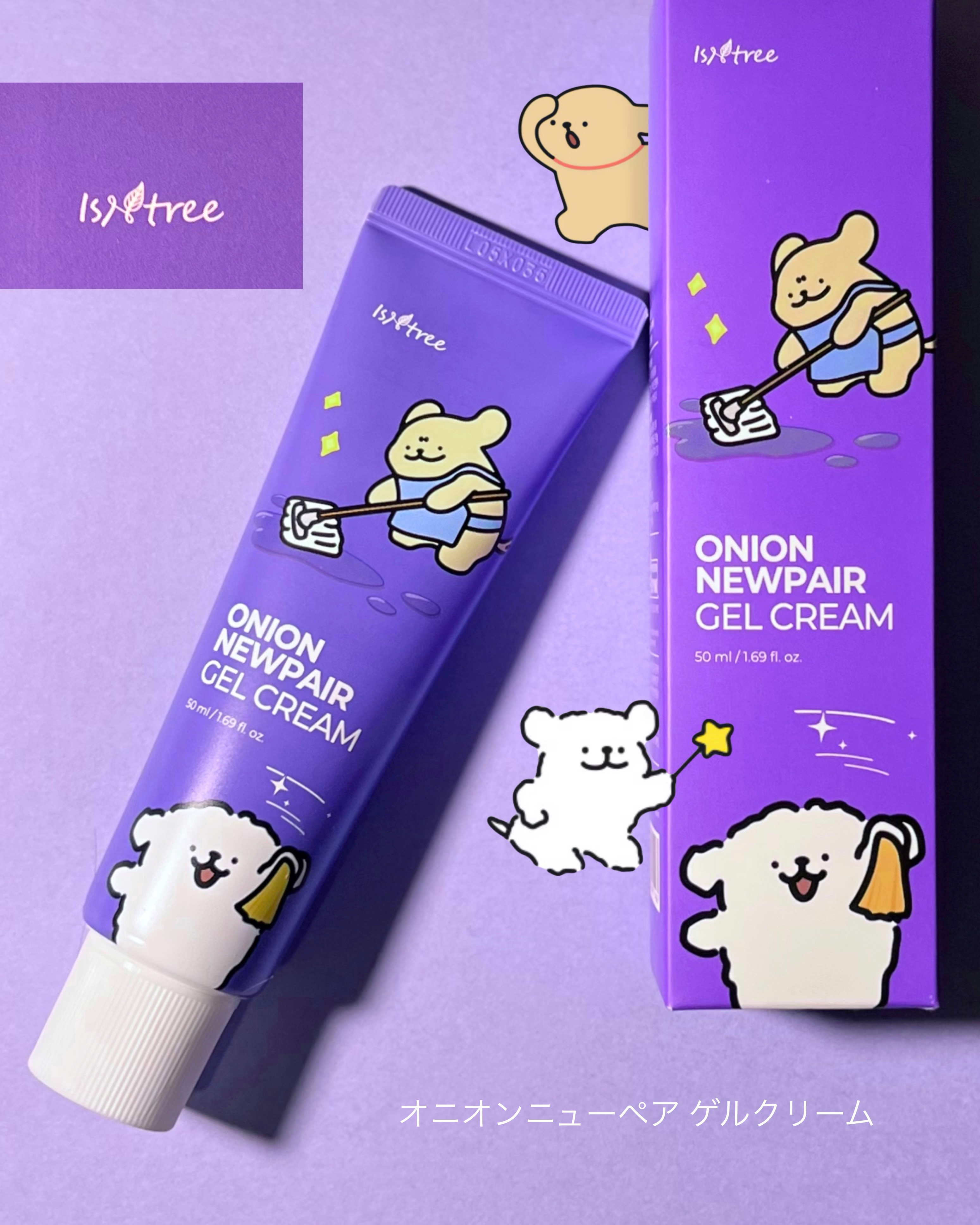 オニオン ニューペア ゲルクリーム/Isntree/フェイスクリームを使ったクチコミ（2枚目）