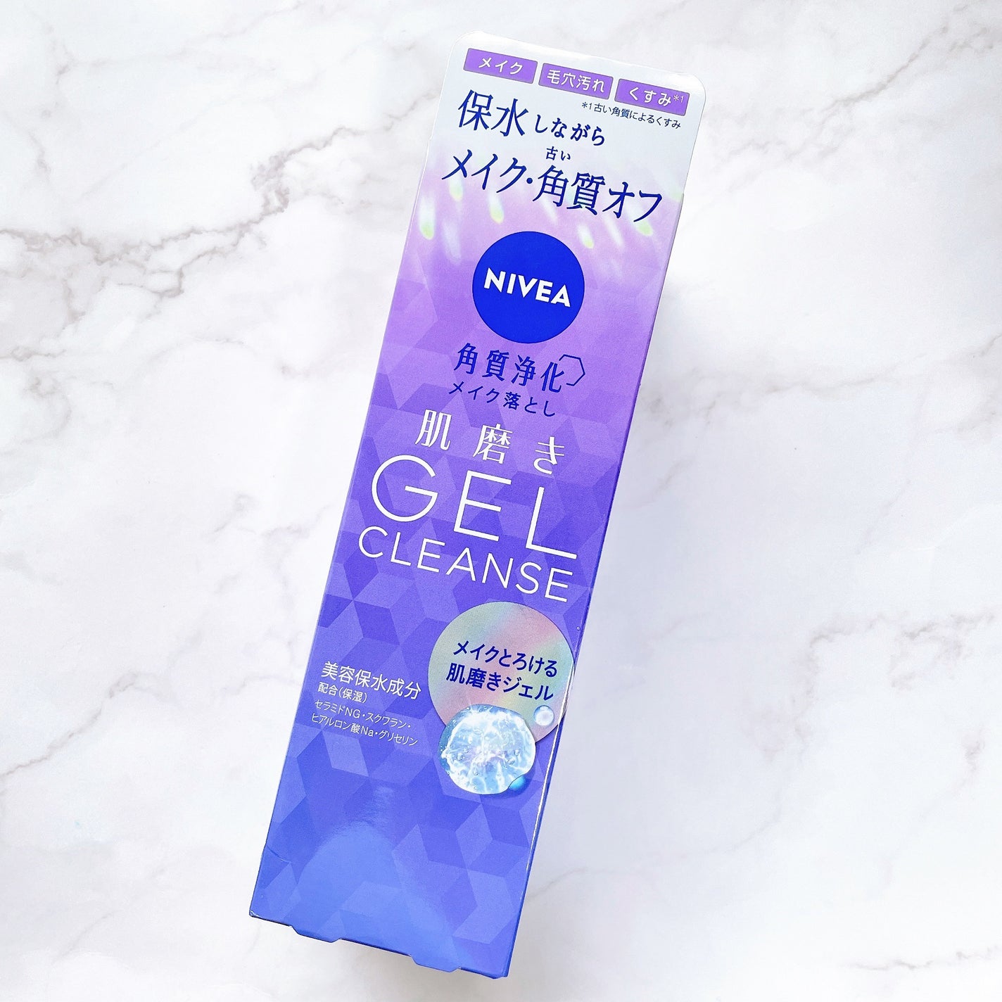 ニベア 肌磨きジェルクレンズ/ニベア/クレンジングジェルを使ったクチコミ(3枚目)