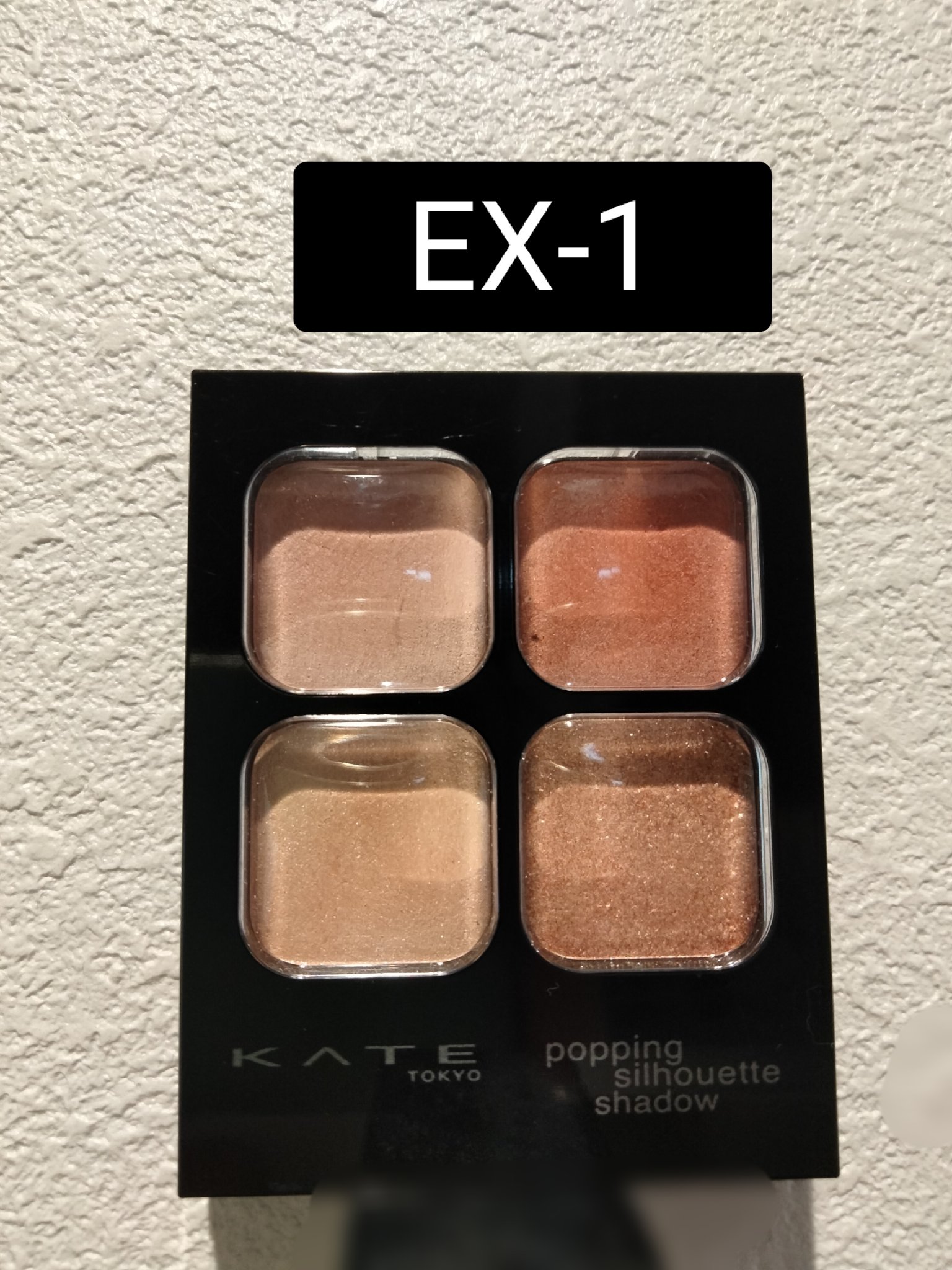 ケイト ポッピングシルエットシャドウ EX-1 ブラッドオレンジポップ(限定)/KATE/アイシャドウパレットを使ったクチコミ（1枚目）