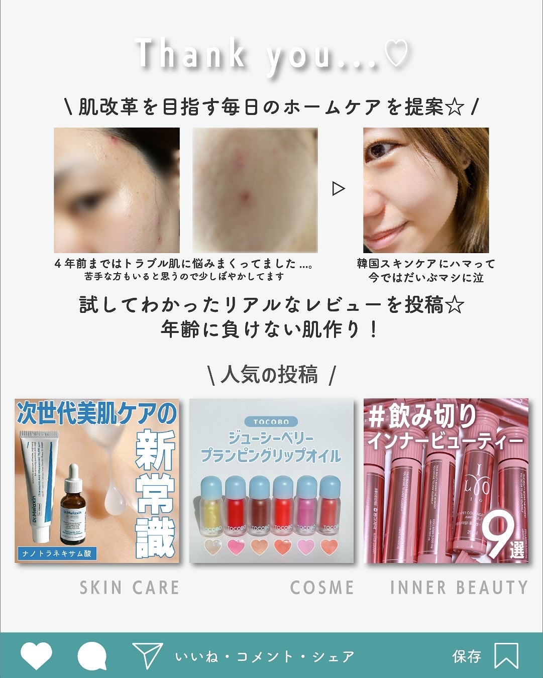 ルーティー ヘアオイル モイスト/LUTY/ヘアオイルを使ったクチコミ(8枚目)