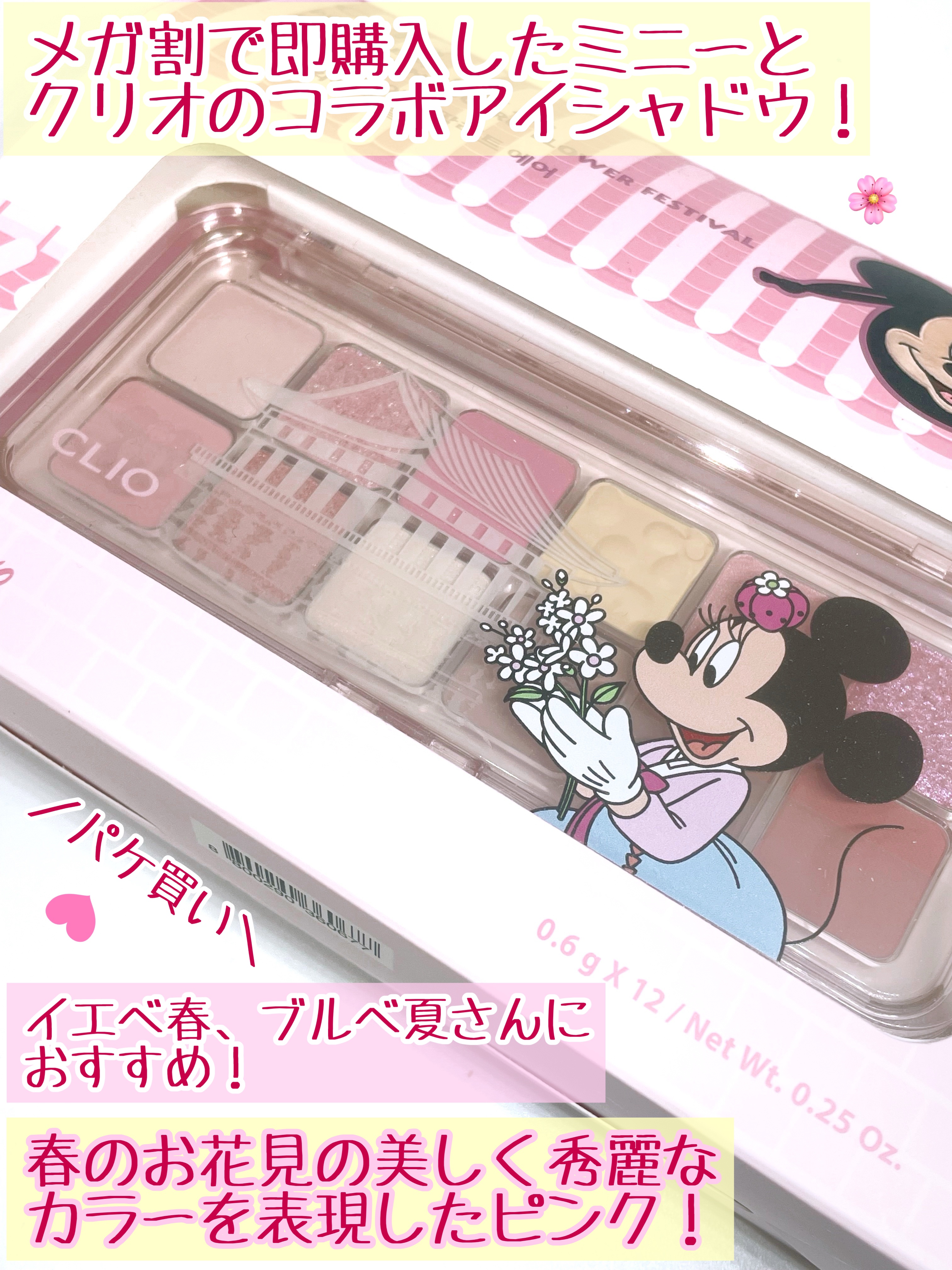 プロ アイ パレット エアー/CLIO/アイシャドウパレットを使ったクチコミ（2枚目）