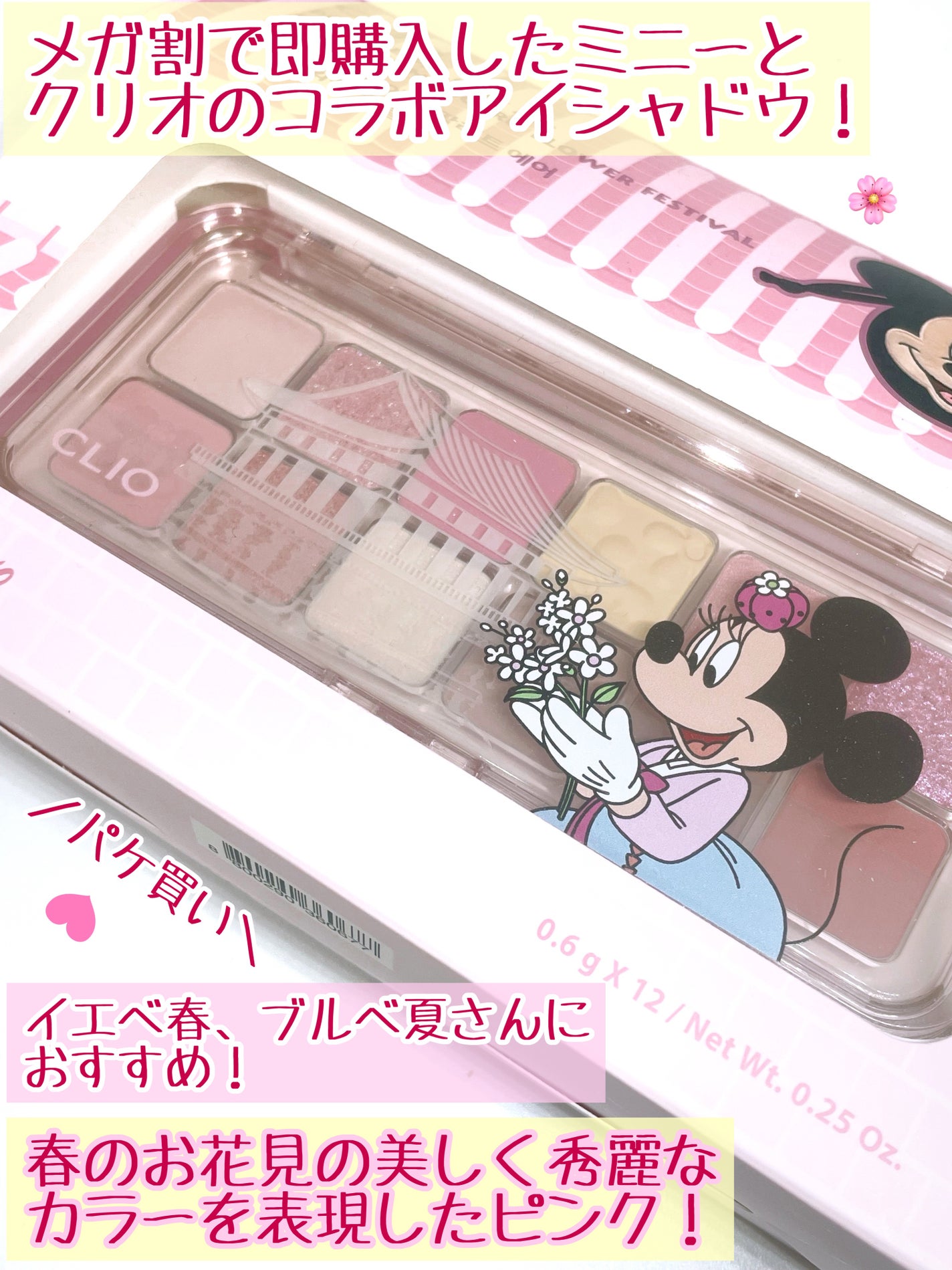 プロ アイ パレット エアー/CLIO/アイシャドウパレットを使ったクチコミ(2枚目)