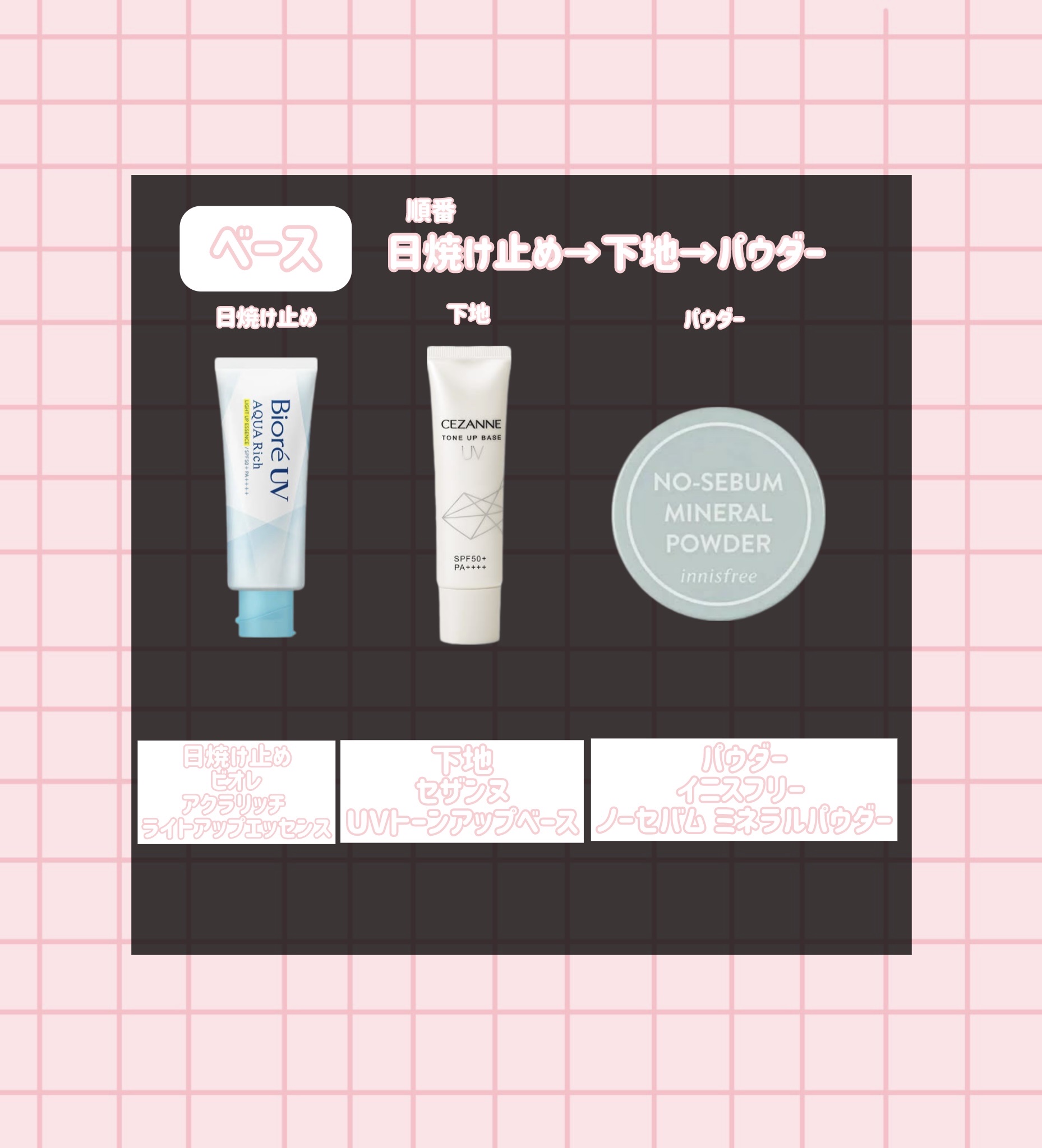 ビオレUV アクアリッチ ライトアップエッセンス/ビオレ/日焼け止めクリームを使ったクチコミ（2枚目）