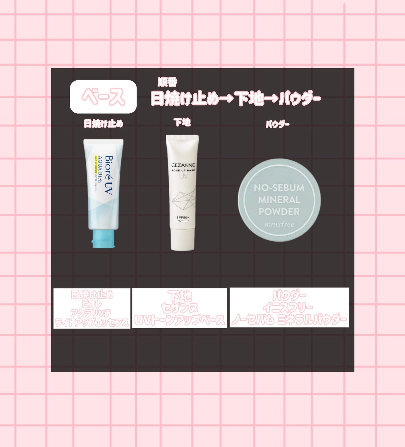 クイックラッシュカーラー/キャンメイク/マスカラ下地を使ったクチコミ(2枚目)