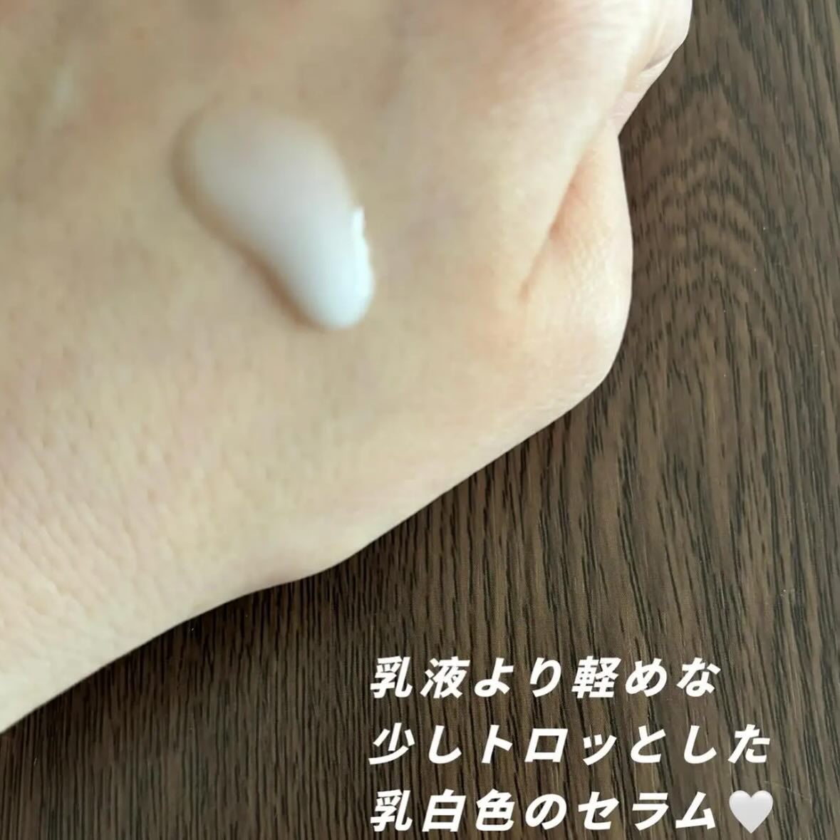 ガラクトポアセラム/SAM'U/美容液を使ったクチコミ(6枚目)