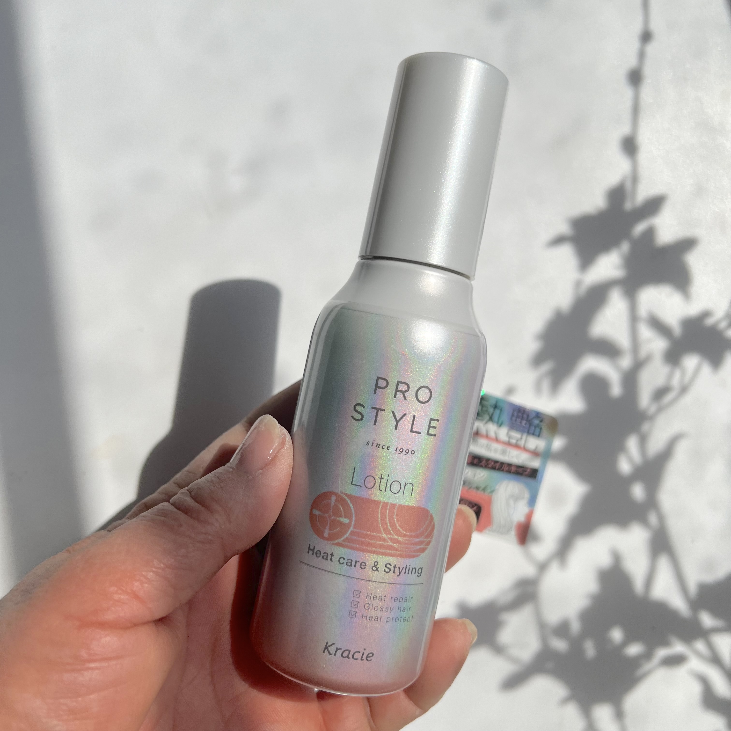 ヒートケア＆スタイリング　ローション/プロスタイル/プレスタイリング・寝ぐせ直しを使ったクチコミ（3枚目）