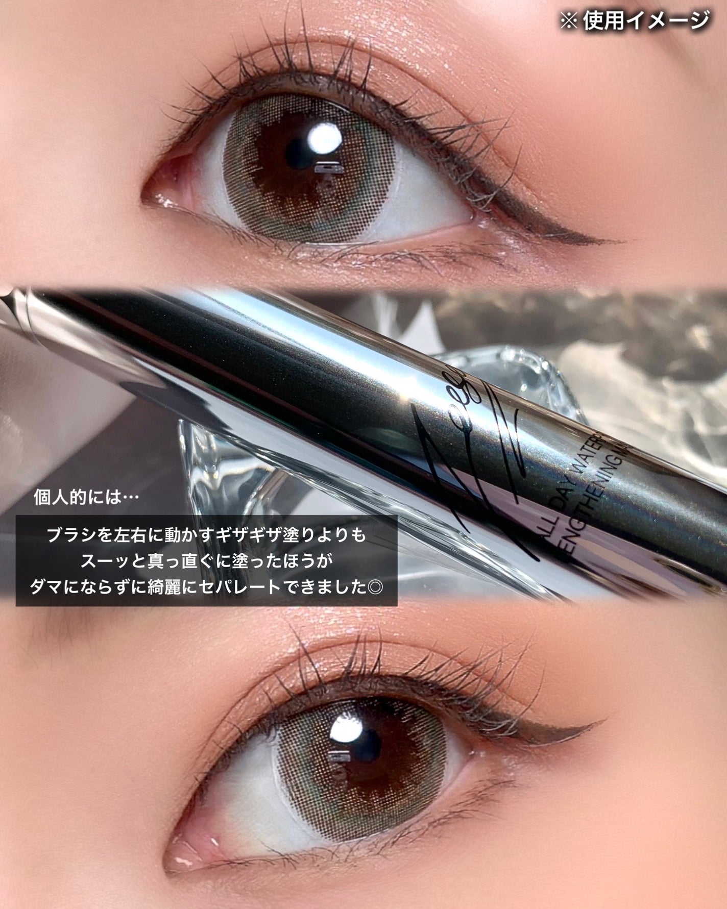防水カーリングマスカラ/ZEESEA/マスカラを使ったクチコミ(4枚目)