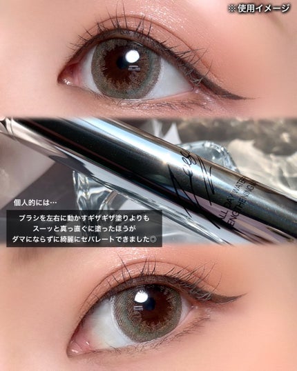 防水カーリングマスカラ/ZEESEA/マスカラを使ったクチコミ(4枚目)