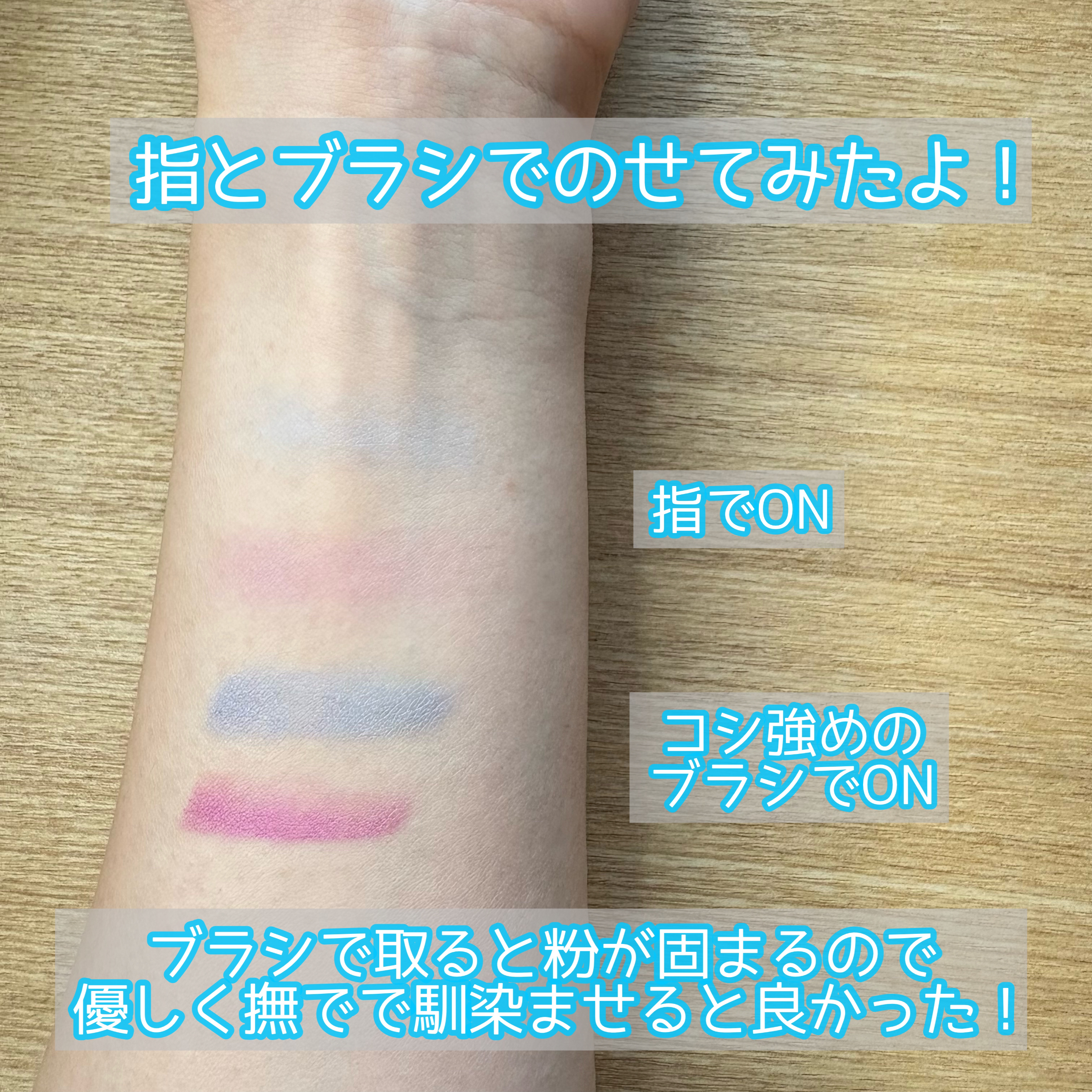 3Dトランスカラー アイ＆フェイス/コフレドール/ジェル・クリームアイシャドウを使ったクチコミ（3枚目）