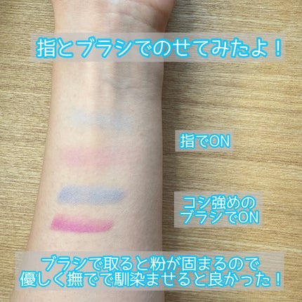 3Dトランスカラー アイ&フェイス PU-64 カシスグレープ/コフレドール/ジェル・クリームアイシャドウを使ったクチコミ(3枚目)