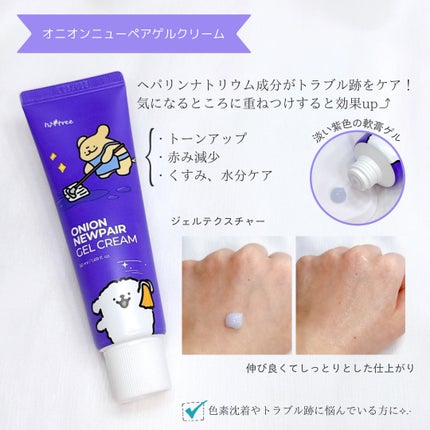 オニオンニューペア B5アンプル/Isntree/美容液を使ったクチコミ(4枚目)