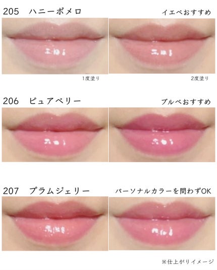 リッププランパーエクストラセラム/Borica/リッププランパーを使ったクチコミ(6枚目)