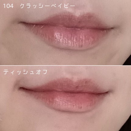 アップトゥーミー ハグマイリップ カラーロックプランパー/up2me/リッププランパーを使ったクチコミ(6枚目)