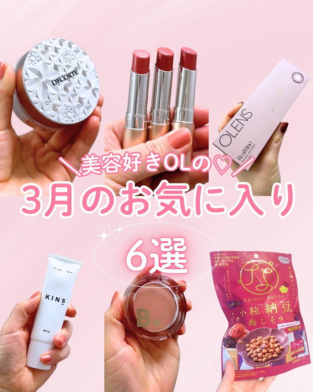 オペラ グロウリップティント/OPERA/リップティントを使ったクチコミ（1枚目）