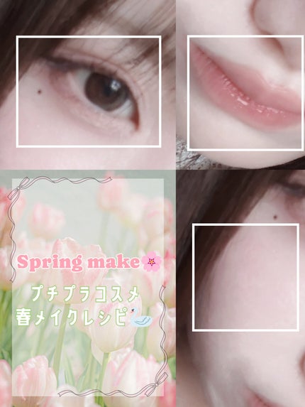 グリッターシャドウ/coou/グリッターを使ったクチコミ(1枚目)