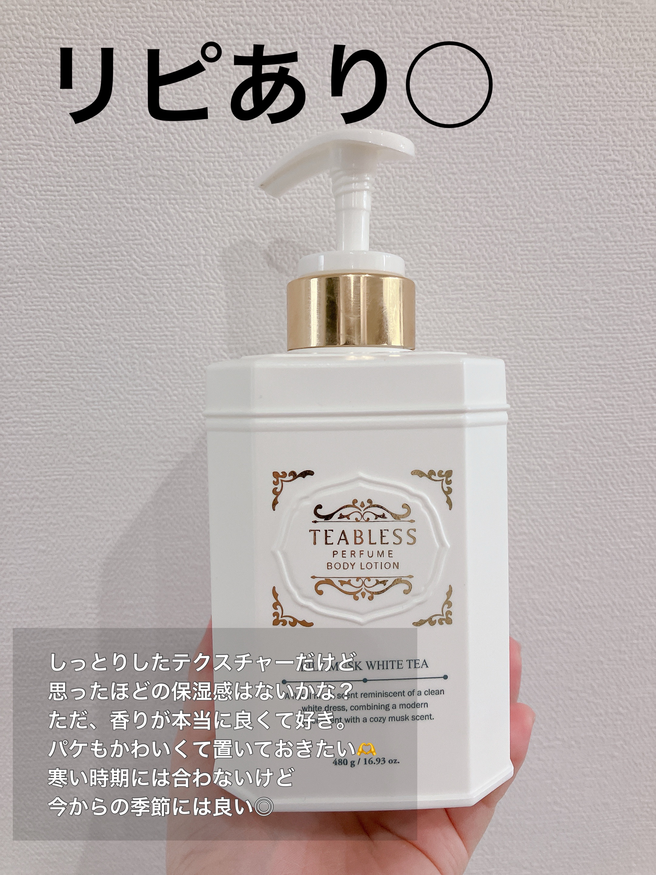 グロウ スキンバーム ミスト/MISSHA/ミスト状化粧水を使ったクチコミ（2枚目）